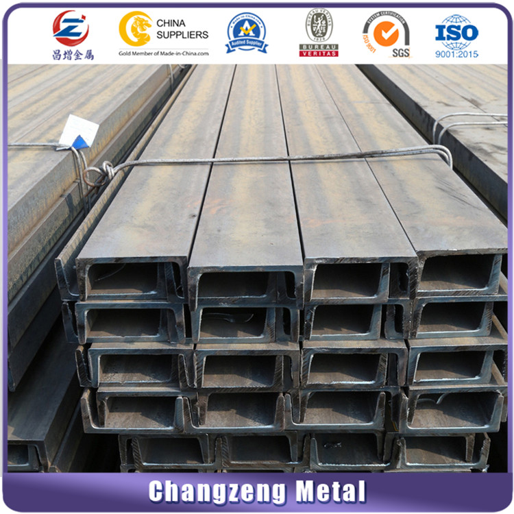 HIGH quality perfiles laminados de acero/ steel c channel / u type steel channel